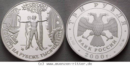 Klicken Sie auf das Bild um es auf Ihrem Rechner zu speichern russland-republik-3-rubel/ag18732.jpg