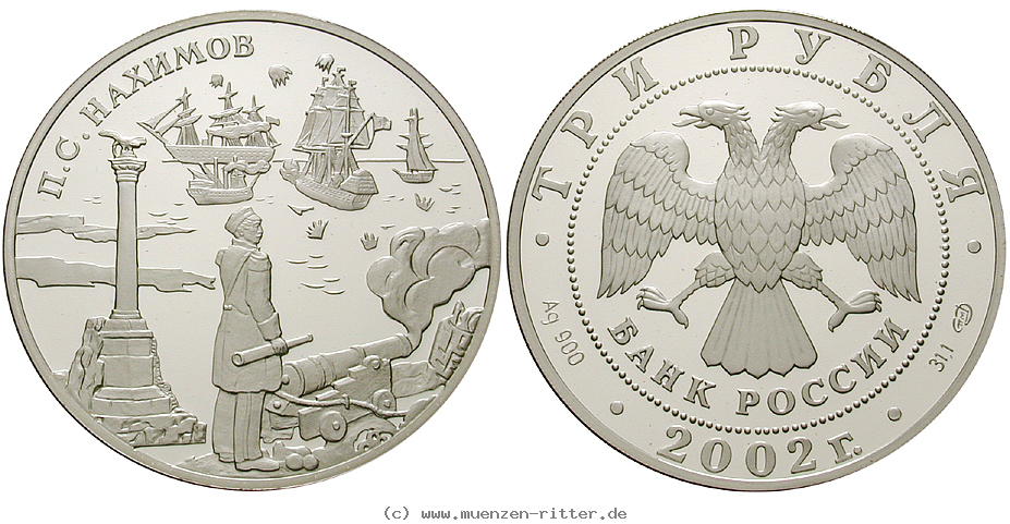 Klicken Sie auf das Bild um es auf Ihrem Rechner zu speichern russland-republik-3-rubel/ag18734.jpg