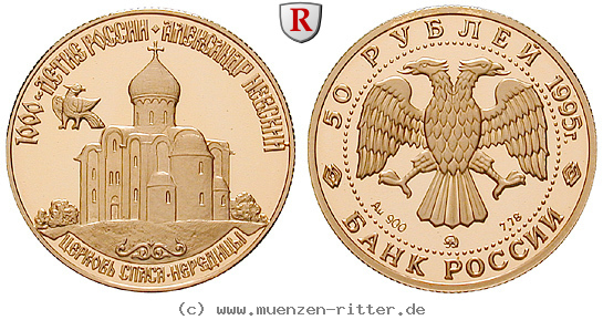 Klicken Sie auf das Bild um es auf Ihrem Rechner zu speichern russland-republik-50-rubel/69178.jpg
