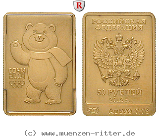 Klicken Sie auf das Bild um es auf Ihrem Rechner zu speichern russland-republik-50-rubel/75855.jpg