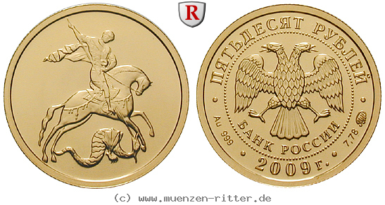 Klicken Sie auf das Bild um es auf Ihrem Rechner zu speichern russland-republik-50-rubel/78851.jpg