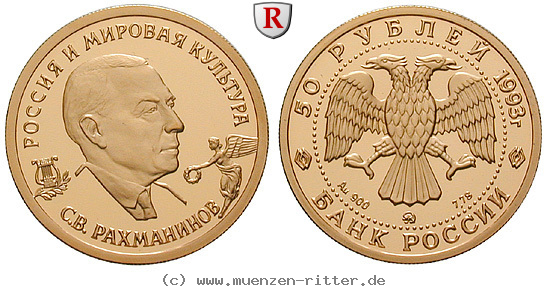 Klicken Sie auf das Bild um es auf Ihrem Rechner zu speichern russland-republik-50-rubel/88701.jpg