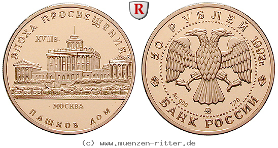 Klicken Sie auf das Bild um es auf Ihrem Rechner zu speichern russland-republik-50-rubel/eaus-1199.jpg
