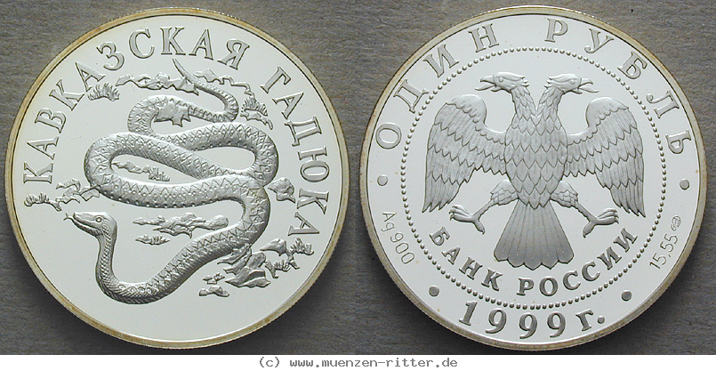 russland-republik-rubel/33645.jpg
