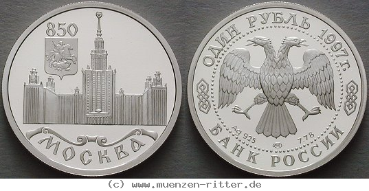 russland-republik-rubel/ag17043.jpg