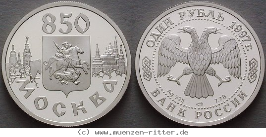 russland-republik-rubel/ag17046.jpg