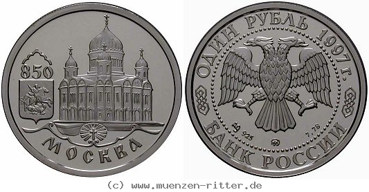 Klicken Sie auf das Bild um es auf Ihrem Rechner zu speichern russland-republik-rubel/ag17048.jpg