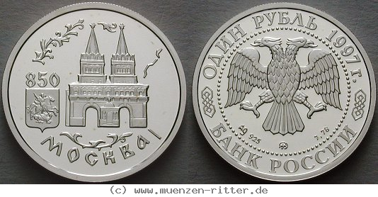 Klicken Sie auf das Bild um es auf Ihrem Rechner zu speichern russland-republik-rubel/ag17050.jpg