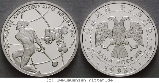 Klicken Sie auf das Bild um es auf Ihrem Rechner zu speichern russland-republik-rubel/ag17064.jpg