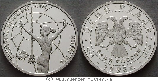 russland-republik-rubel/ag17065.jpg