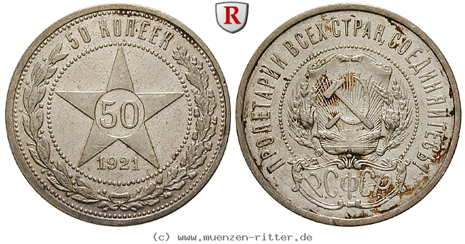 Klicken Sie auf das Bild um es auf Ihrem Rechner zu speichern russland-rsfsr-50-kopeken/89167.jpg