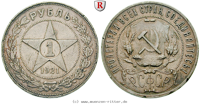 russland-rsfsr-rubel/69984.jpg