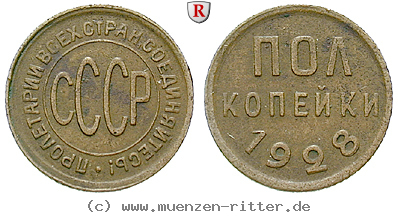 Klicken Sie auf das Bild um es auf Ihrem Rechner zu speichern russland-udssr-1-2-kopeke/79993.jpg