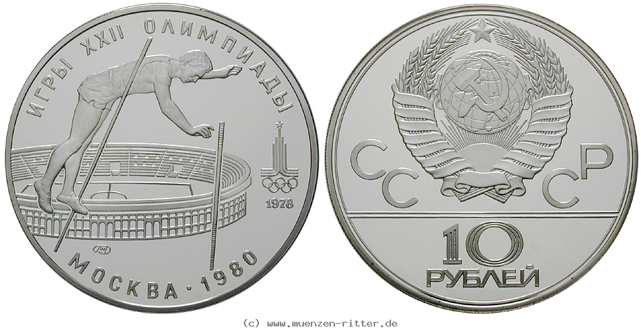 Klicken Sie auf das Bild um es auf Ihrem Rechner zu speichern russland-udssr-10-rubel/22902.jpg