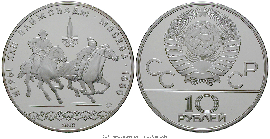 Klicken Sie auf das Bild um es auf Ihrem Rechner zu speichern russland-udssr-10-rubel/22910.jpg