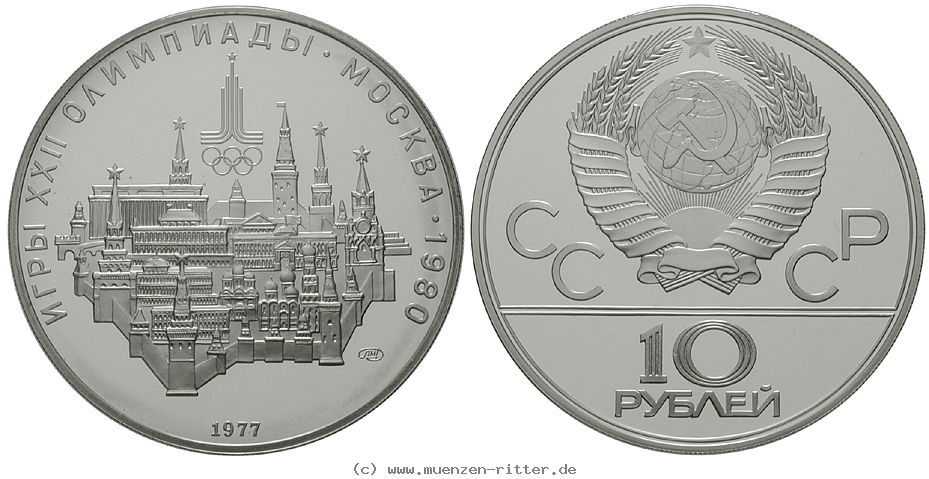 Klicken Sie auf das Bild um es auf Ihrem Rechner zu speichern russland-udssr-10-rubel/22920.jpg