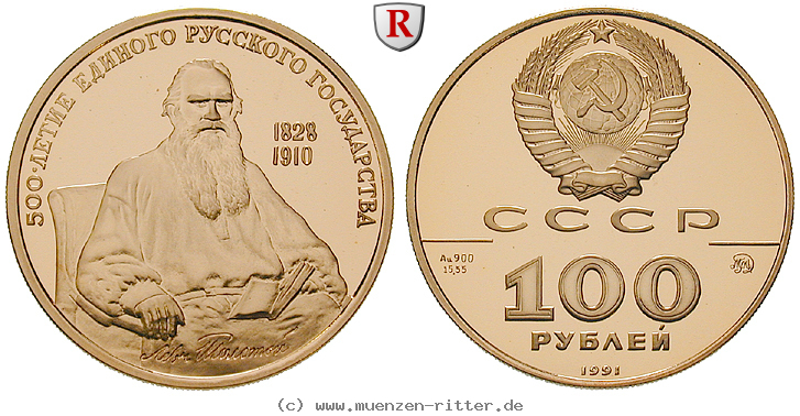 Klicken Sie auf das Bild um es auf Ihrem Rechner zu speichern russland-udssr-100-rubel/25337.jpg