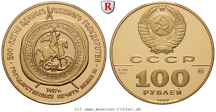 Klicken Sie auf das Bild um es auf Ihrem Rechner zu speichern russland-udssr-100-rubel/91338.jpg