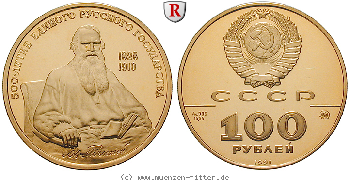 russland-udssr-100-rubel/91339.jpg