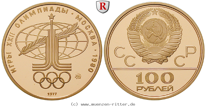 Klicken Sie auf das Bild um es auf Ihrem Rechner zu speichern russland-udssr-100-rubel/ag19794.jpg