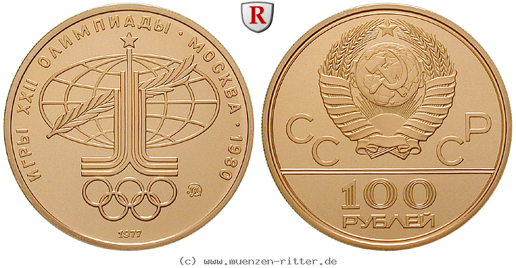 Klicken Sie auf das Bild um es auf Ihrem Rechner zu speichern russland-udssr-100-rubel/ag19801.jpg