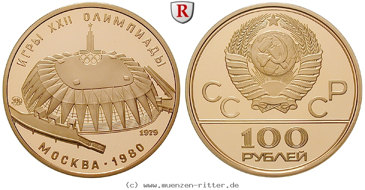russland-udssr-100-rubel/ag19802.jpg