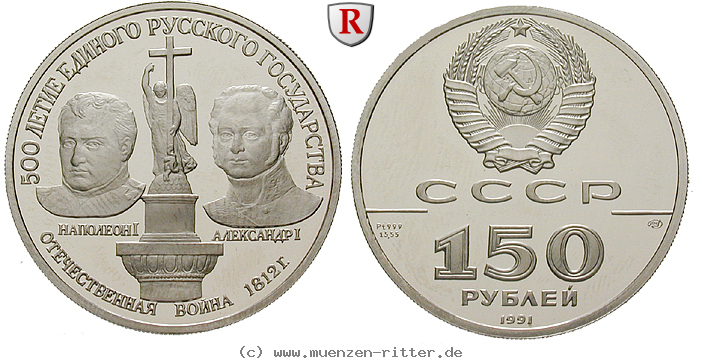 Klicken Sie auf das Bild um es auf Ihrem Rechner zu speichern russland-udssr-150-rubel/39157.jpg