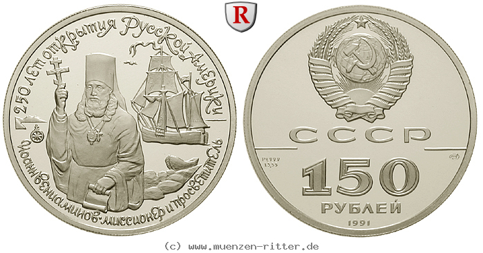 Klicken Sie auf das Bild um es auf Ihrem Rechner zu speichern russland-udssr-150-rubel/58958.jpg
