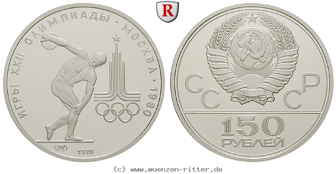 Klicken Sie auf das Bild um es auf Ihrem Rechner zu speichern russland-udssr-150-rubel/72175.jpg