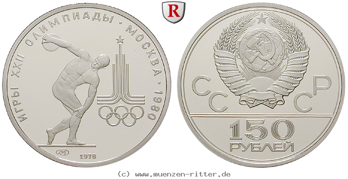 Klicken Sie auf das Bild um es auf Ihrem Rechner zu speichern russland-udssr-150-rubel/72176.jpg