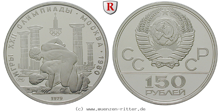 russland-udssr-150-rubel/72177.jpg
