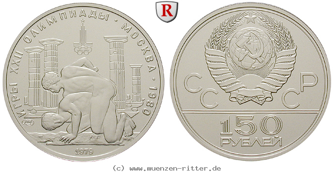 russland-udssr-150-rubel/72179.jpg