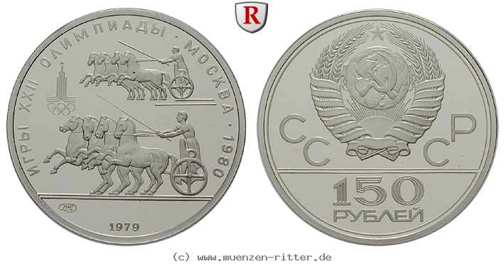 Klicken Sie auf das Bild um es auf Ihrem Rechner zu speichern russland-udssr-150-rubel/72185.jpg
