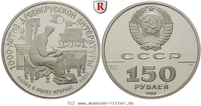 Klicken Sie auf das Bild um es auf Ihrem Rechner zu speichern russland-udssr-150-rubel/91329.jpg