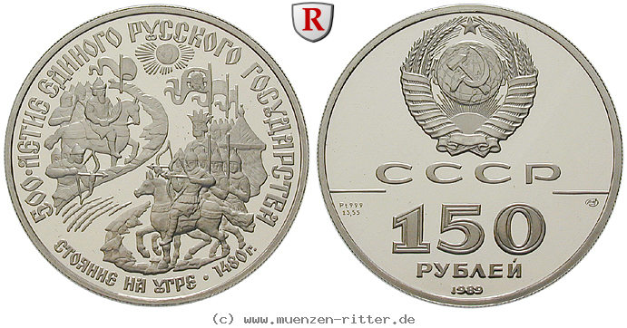 Klicken Sie auf das Bild um es auf Ihrem Rechner zu speichern russland-udssr-150-rubel/91330.jpg
