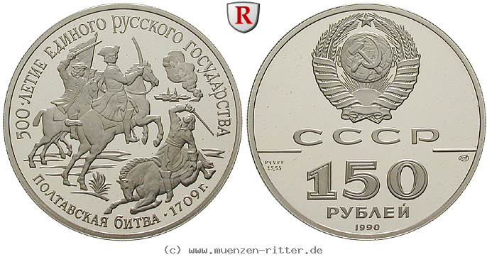 russland-udssr-150-rubel/91331.jpg