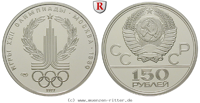 Klicken Sie auf das Bild um es auf Ihrem Rechner zu speichern russland-udssr-150-rubel/98240.jpg
