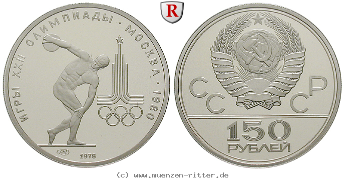 Klicken Sie auf das Bild um es auf Ihrem Rechner zu speichern russland-udssr-150-rubel/98241.jpg