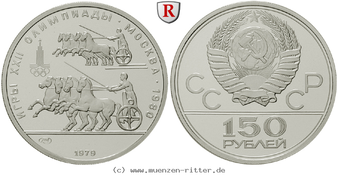 Klicken Sie auf das Bild um es auf Ihrem Rechner zu speichern russland-udssr-150-rubel/ag19093.jpg