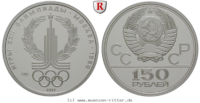 russland-udssr-150-rubel/ag19741.jpg