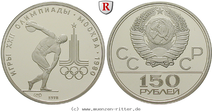Klicken Sie auf das Bild um es auf Ihrem Rechner zu speichern russland-udssr-150-rubel/ag19742.jpg