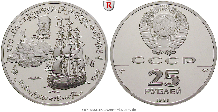 Klicken Sie auf das Bild um es auf Ihrem Rechner zu speichern russland-udssr-25-rubel/25353.jpg