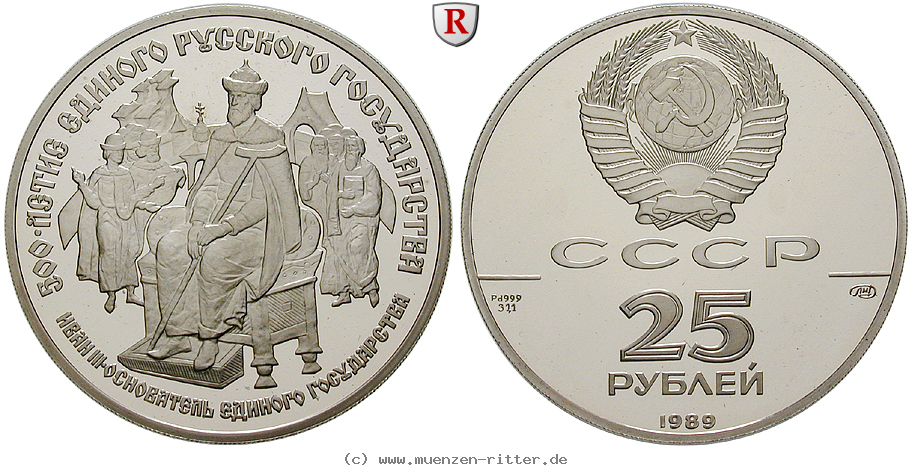 Klicken Sie auf das Bild um es auf Ihrem Rechner zu speichern russland-udssr-25-rubel/77068.jpg