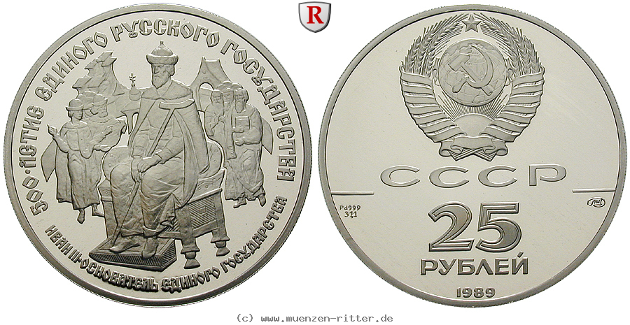 Klicken Sie auf das Bild um es auf Ihrem Rechner zu speichern russland-udssr-25-rubel/91319.jpg