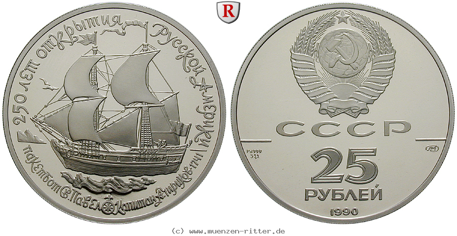 russland-udssr-25-rubel/91321.jpg