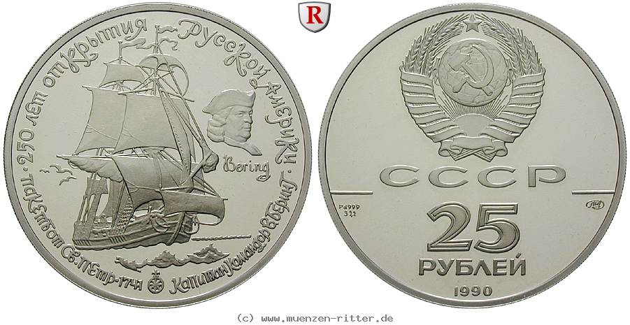 russland-udssr-25-rubel/91322.jpg