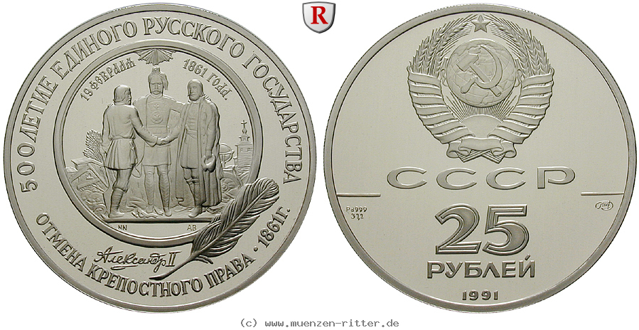 Klicken Sie auf das Bild um es auf Ihrem Rechner zu speichern russland-udssr-25-rubel/91324.jpg