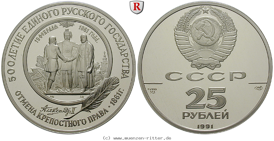 Klicken Sie auf das Bild um es auf Ihrem Rechner zu speichern russland-udssr-25-rubel/91325.jpg