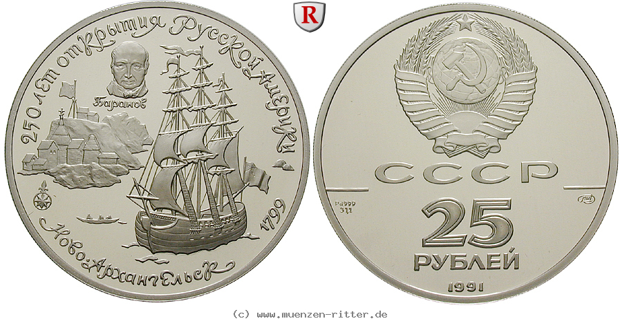 Klicken Sie auf das Bild um es auf Ihrem Rechner zu speichern russland-udssr-25-rubel/91326.jpg