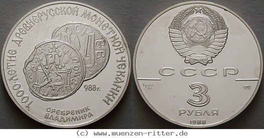 russland-udssr-3-rubel/ag17086.jpg